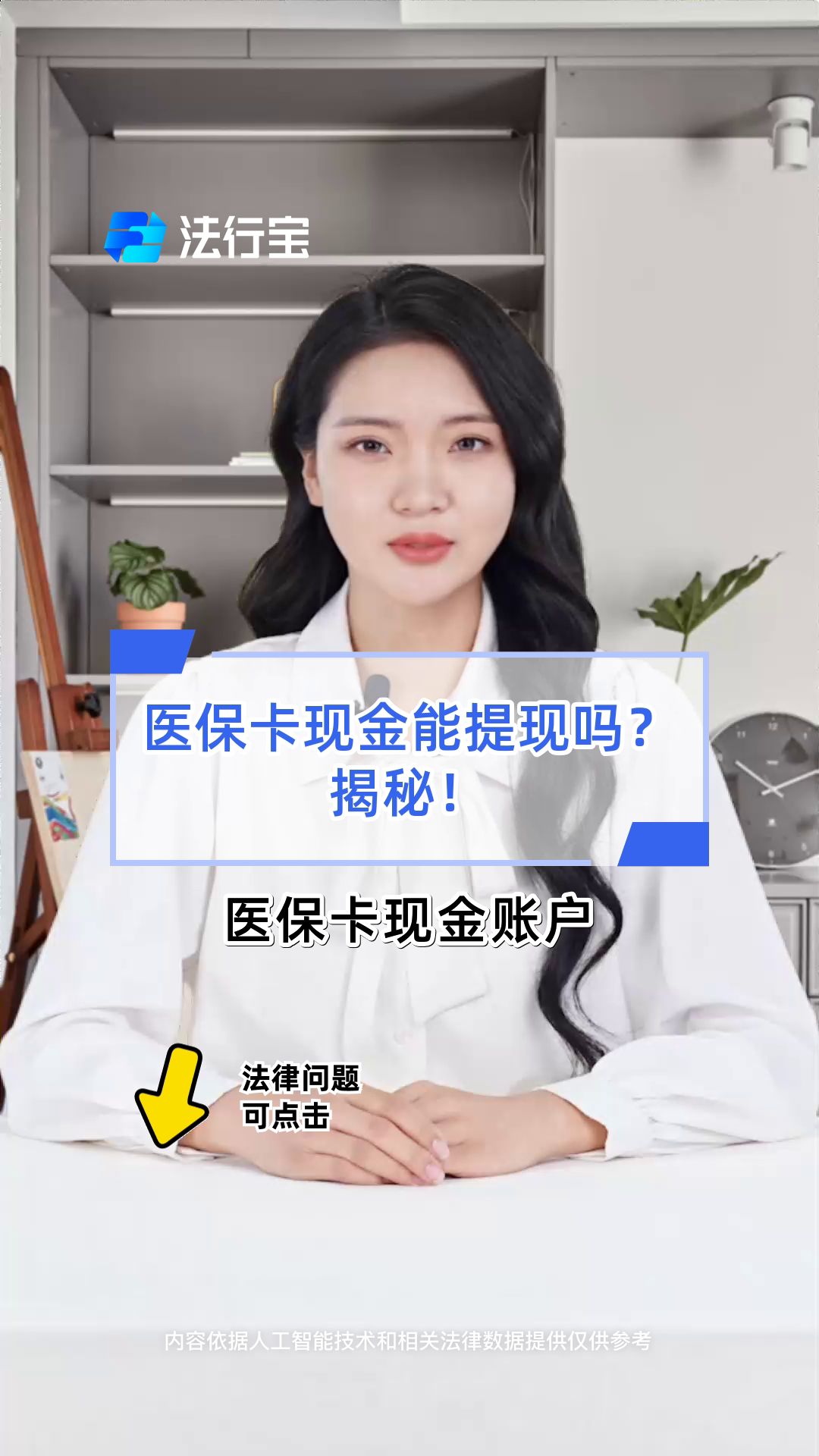 梧州医保可以提取现金吗(医保能提取出来吗)