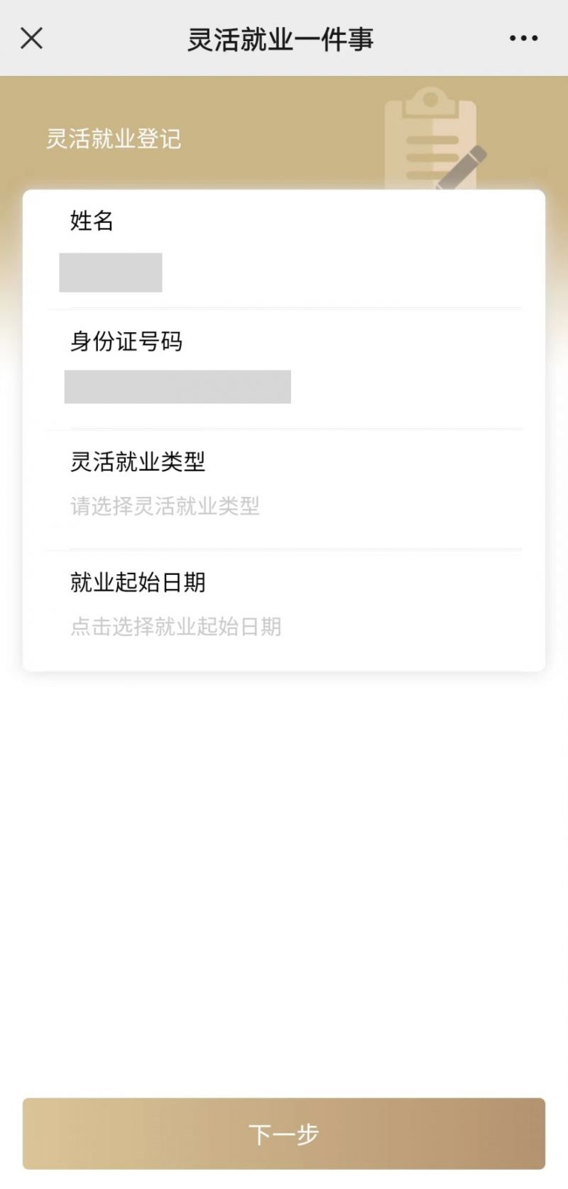 梧州上海医保提取平台(上海医保取现需要什么流程)