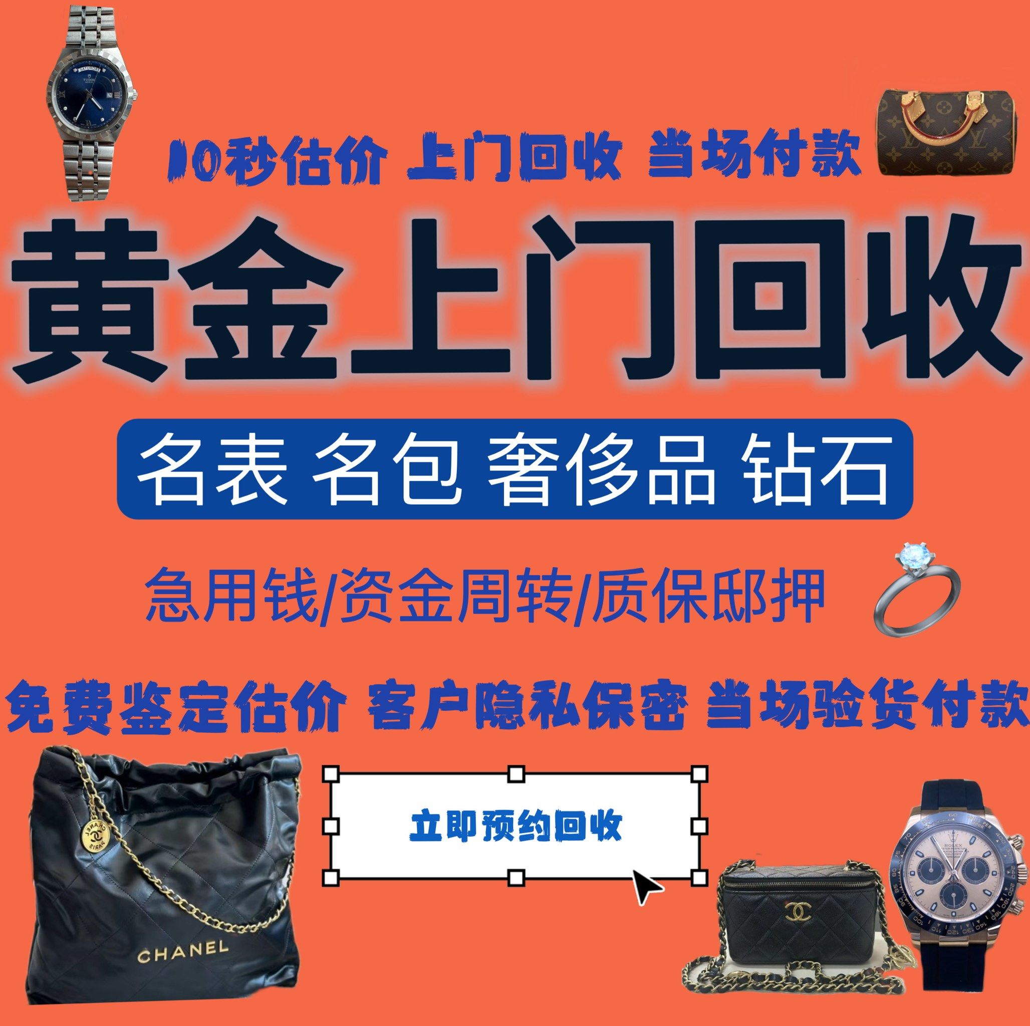 梧州急用钱医保取现回收商家微信(分付回收商家怎么找)