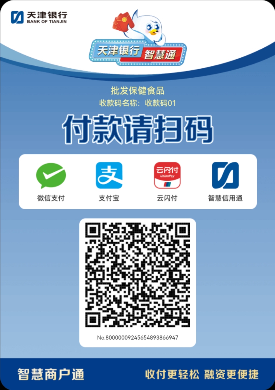 梧州医保取现回收商家微信(医保提取中介联系方式)