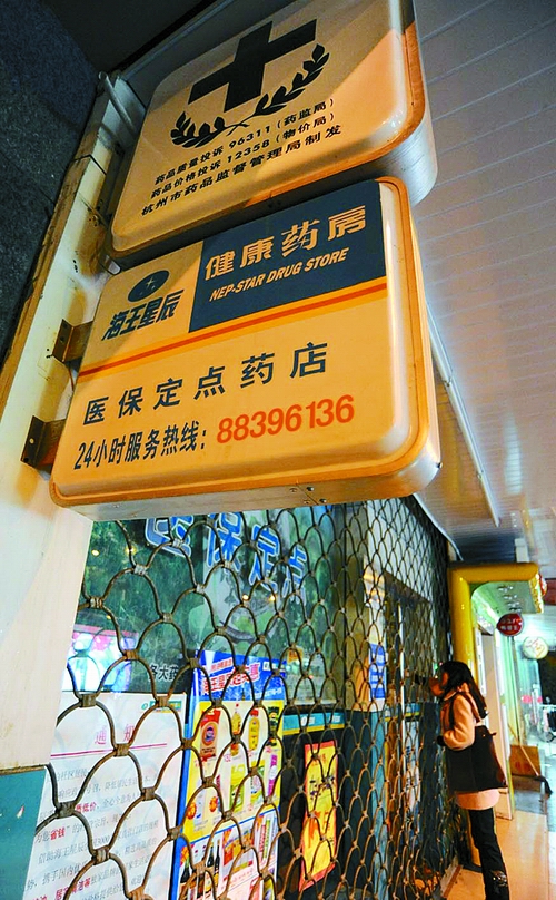 梧州24小时套医保卡回收商家(高价回收医保卡)