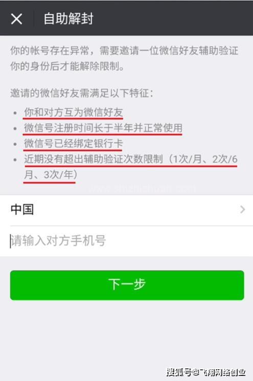 梧州医保套现24小时微信(医保套现24小时微信职工医保能用吗)
