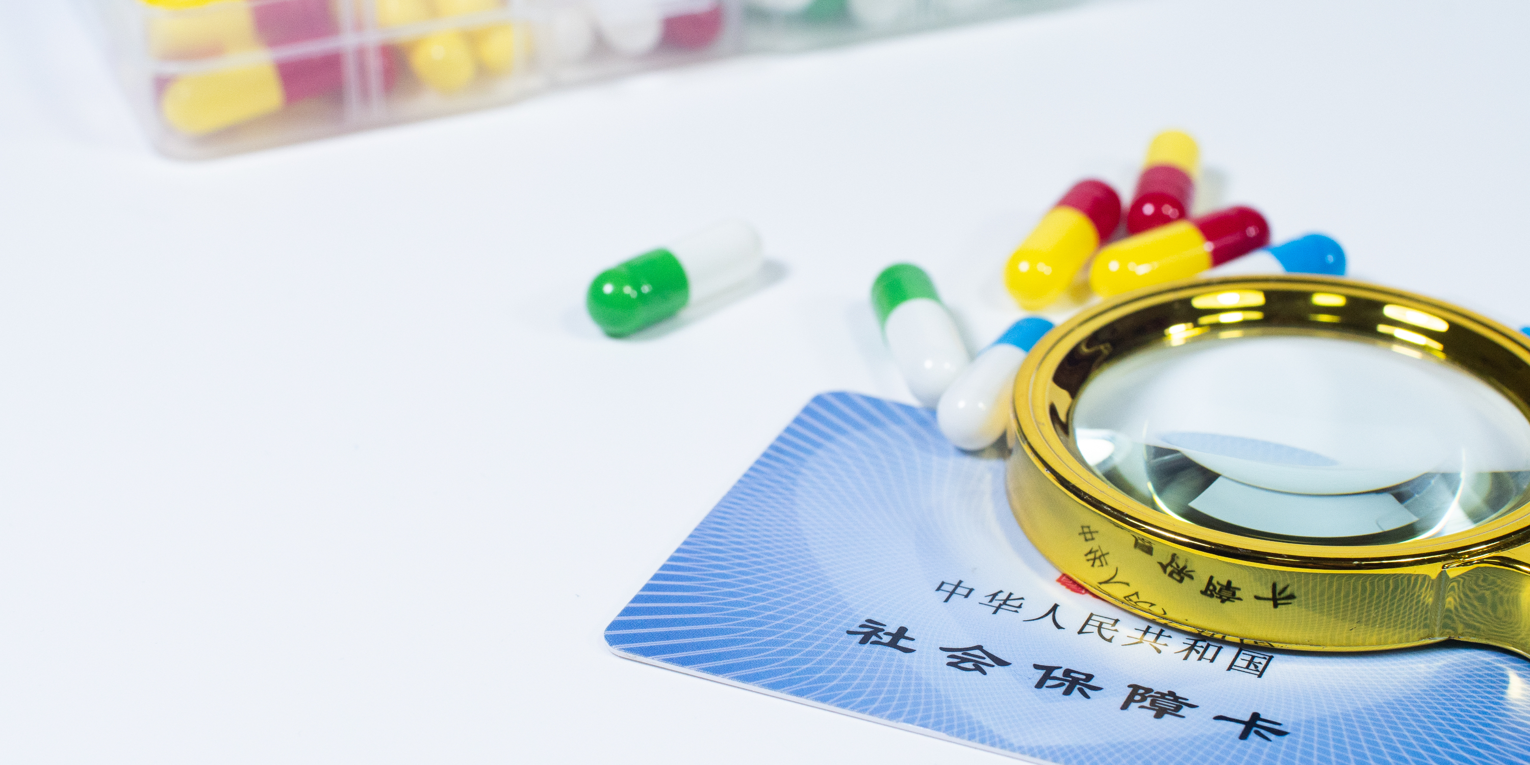 梧州医保24小时提取中介(医保卡兑现中介犯法吗)