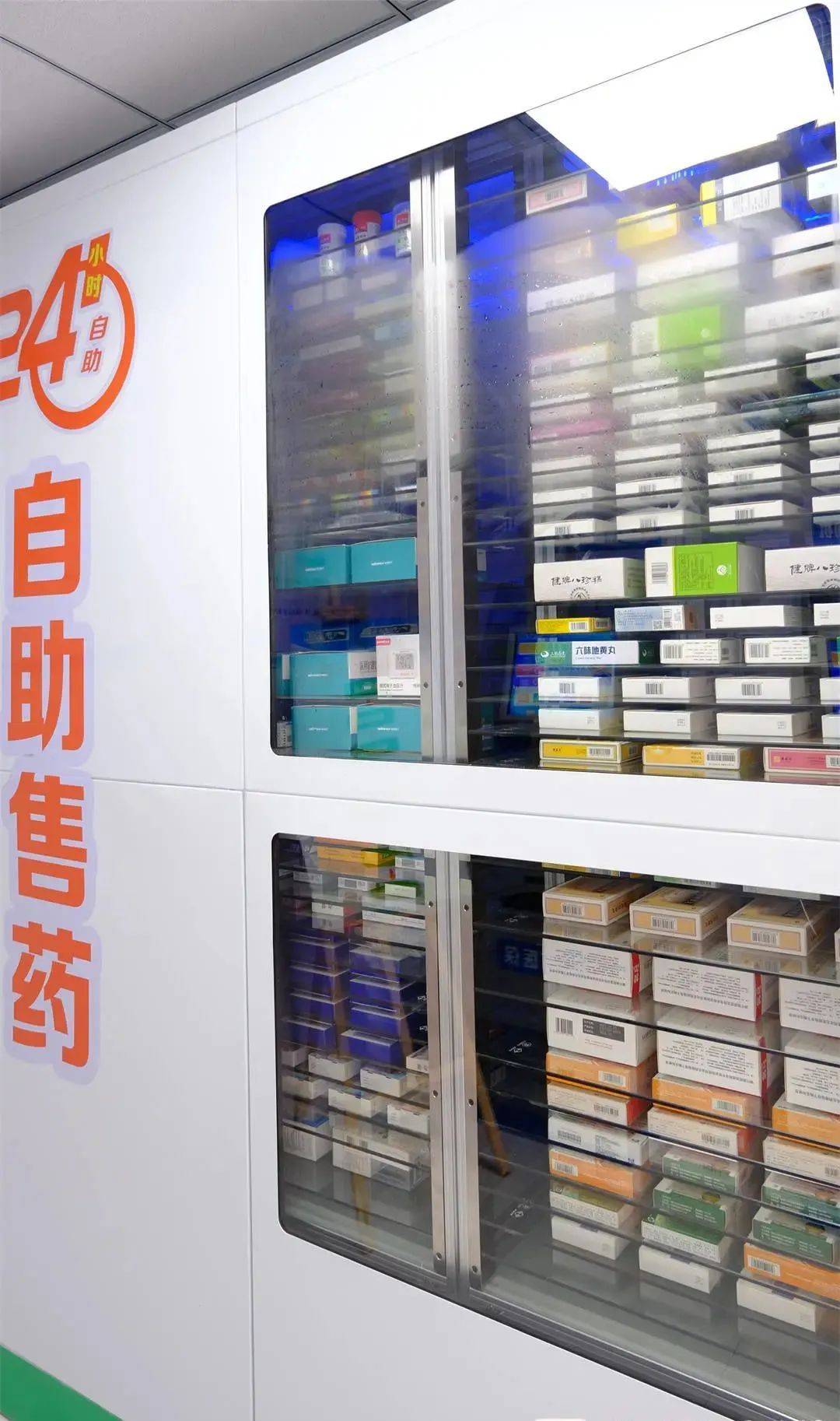 梧州西安24小时套医保卡(西安收医保卡)