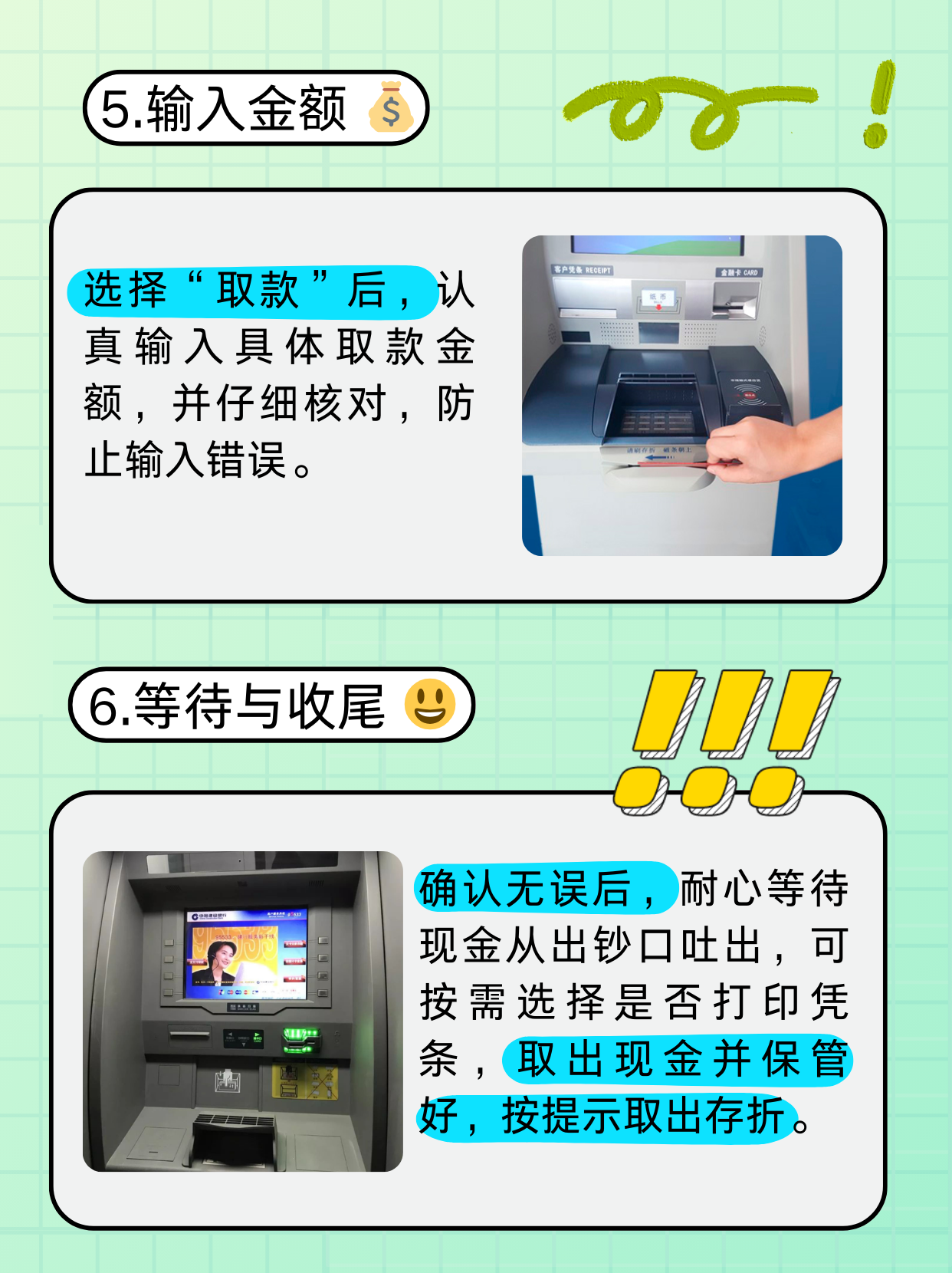 梧州医保卡提取现金方法(医保卡提取现金方法浙里办)