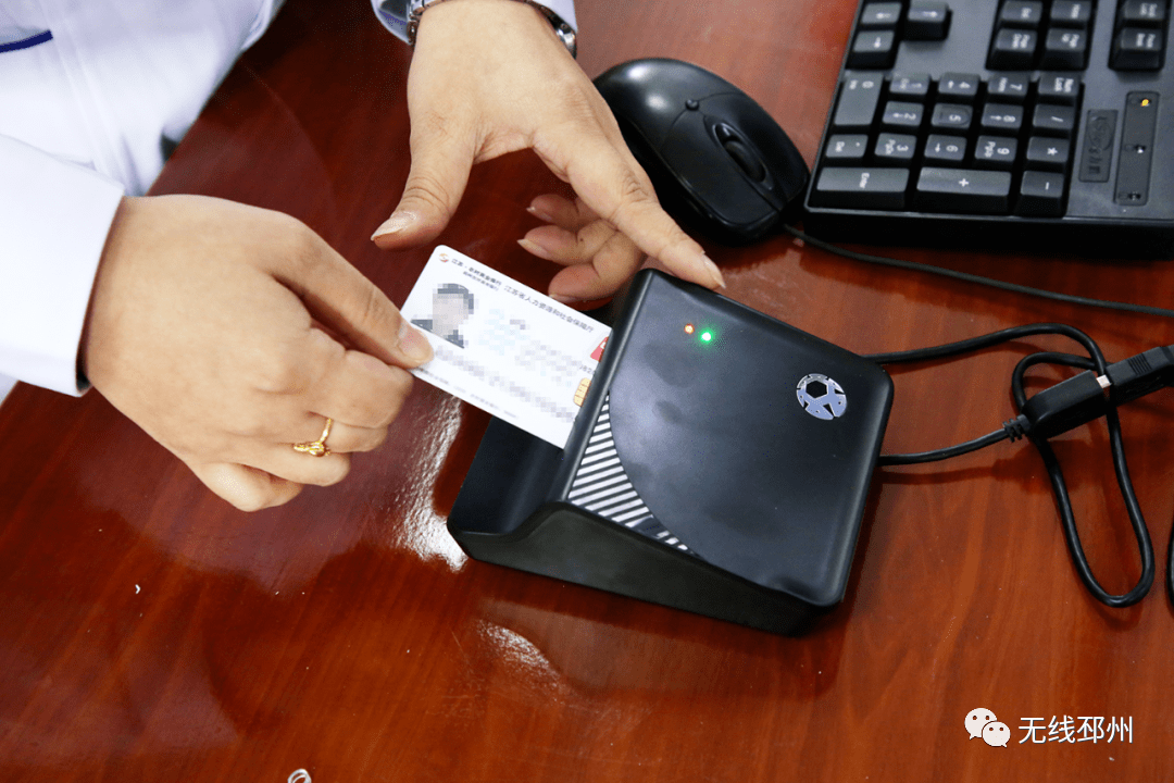 梧州24小时套医保卡(北京医保卡打折)