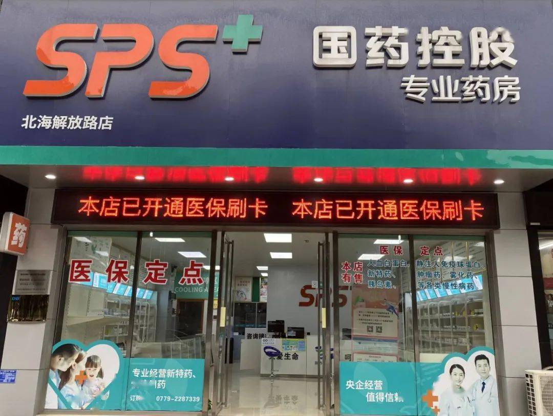 梧州医保24小时平台(医保中心24小时语音电话)