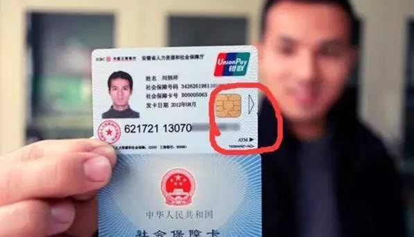 梧州医保套现一般什么点位(医保套现有什么后果)