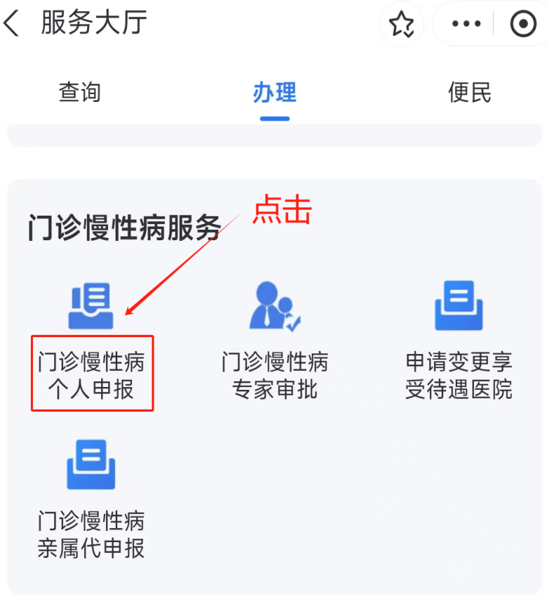 梧州医保卡网上套现方法(医保卡网上套现方法有哪些)