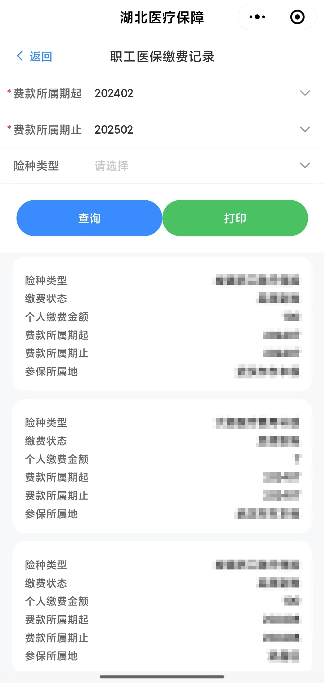 梧州武汉医保卡提取(武汉医保卡提取流程)