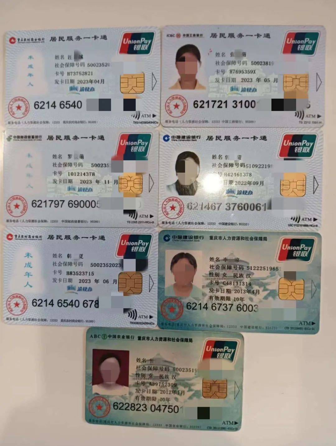 梧州广州急用钱套医保卡(线上套医保被骗了)