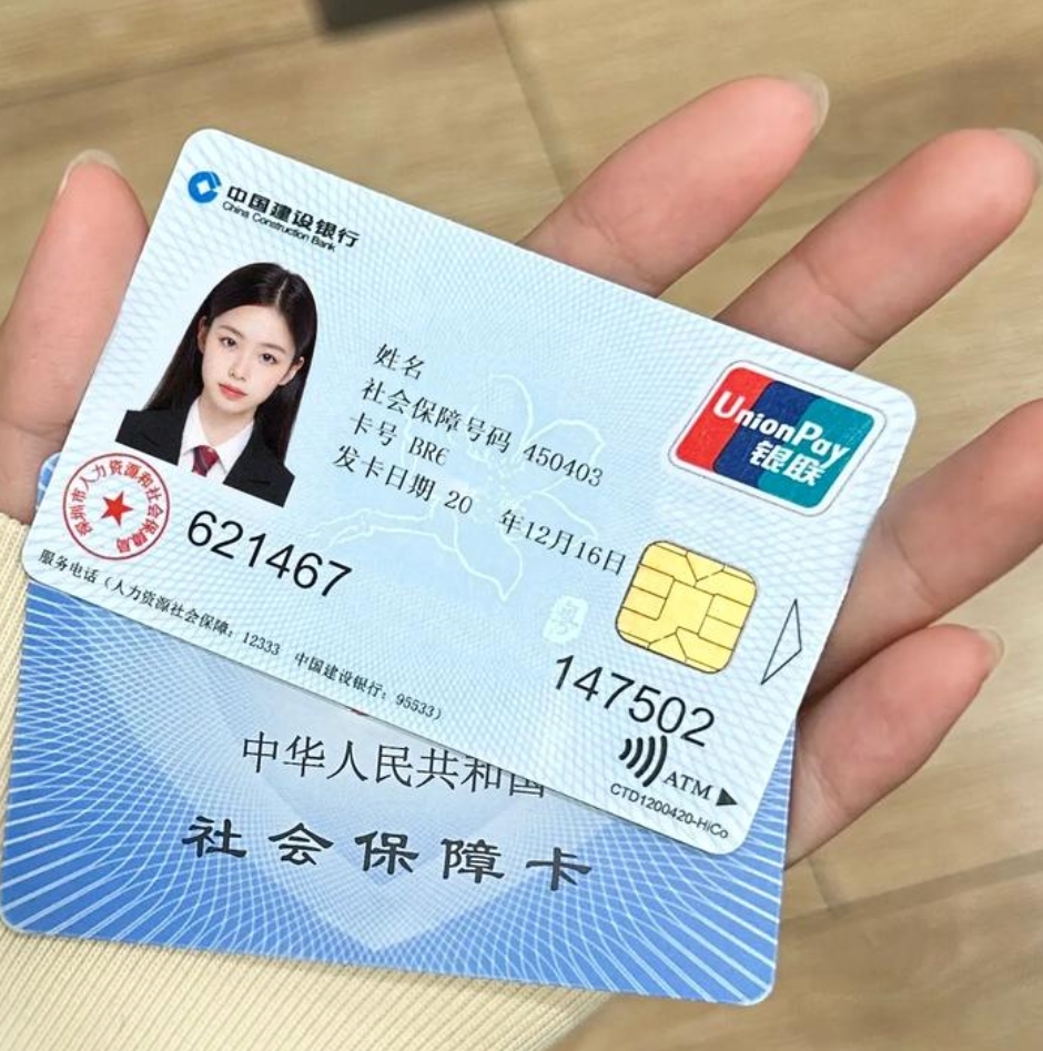 梧州急用钱套医保卡(24小时套医保不收费)