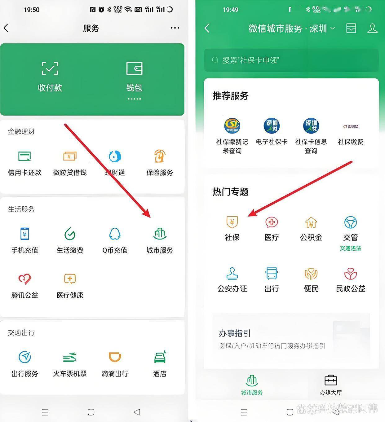 梧州医保24小时提取微信(医保提现app)