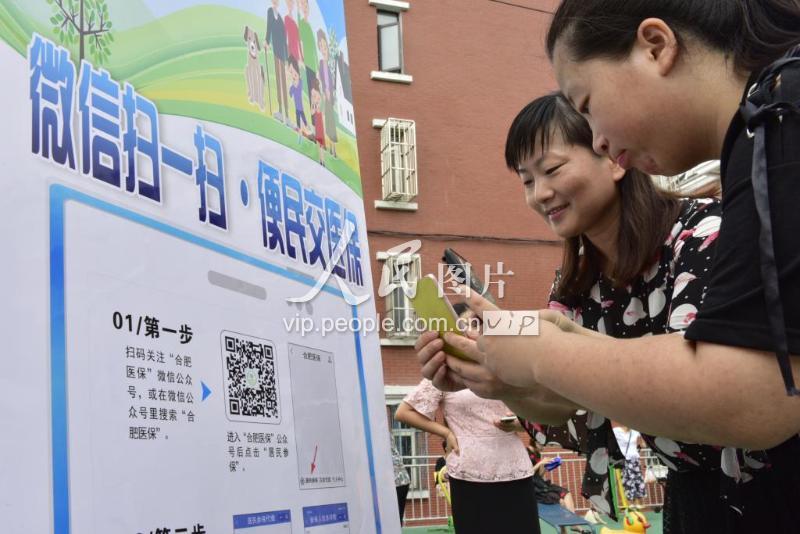 梧州医保套现联系方式微信(医保套现流程)