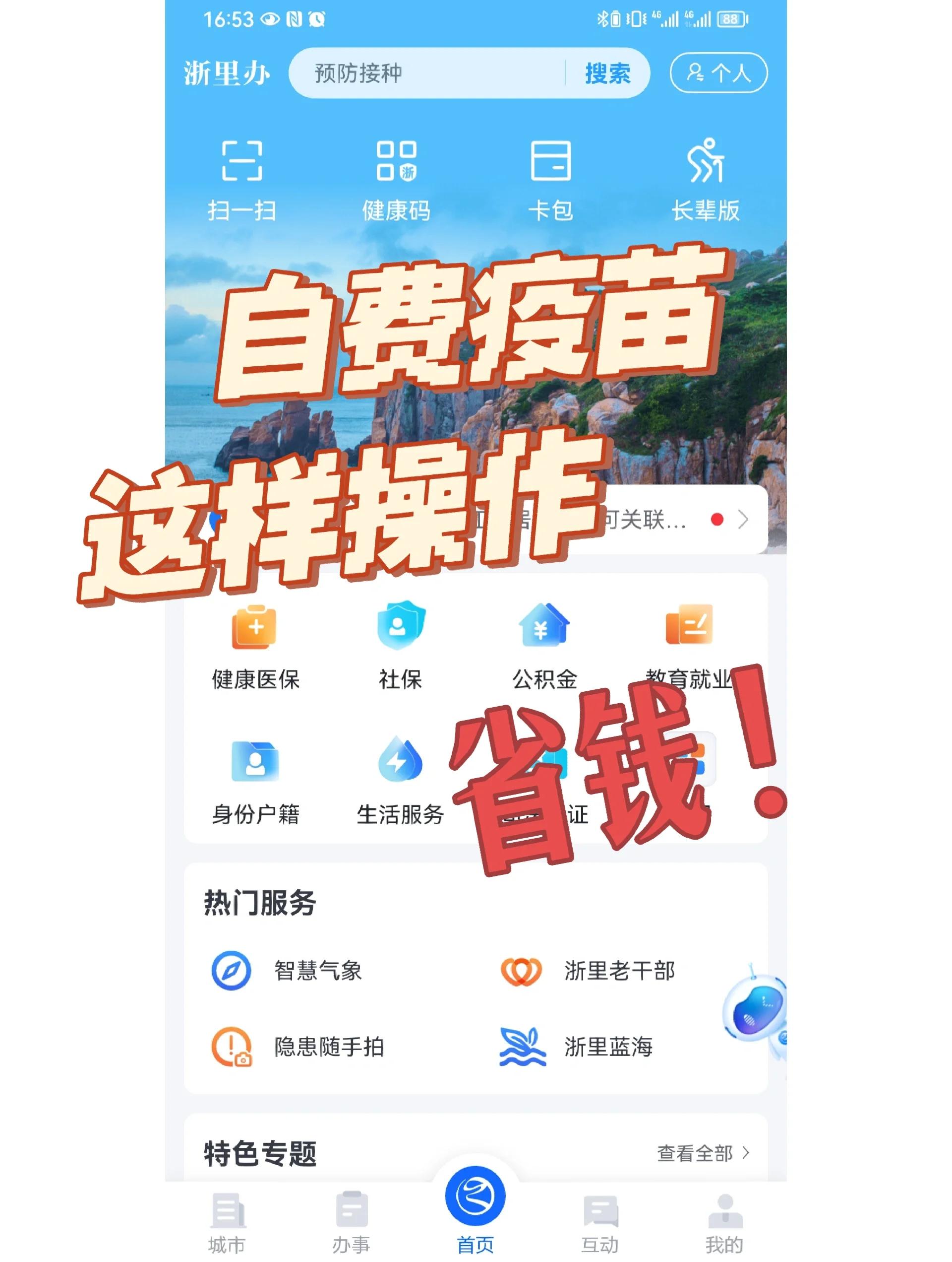 梧州医保小额提取代办600以内(小额医保300以内提取)