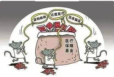 梧州医保套现24小时联系方式(医保套现是怎么操作的)