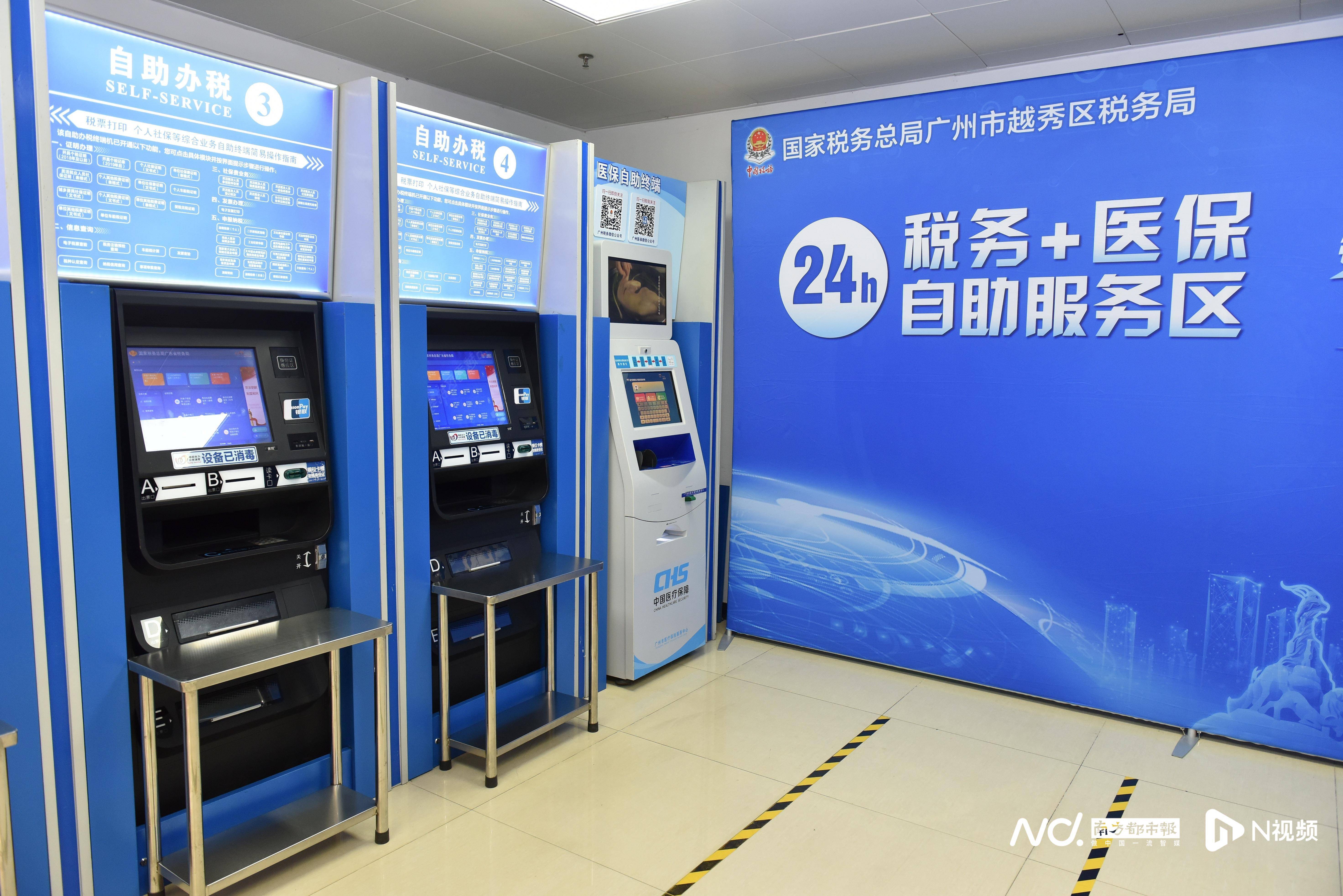 梧州医保24小时提取中介(医保24小时提取中介服务费)