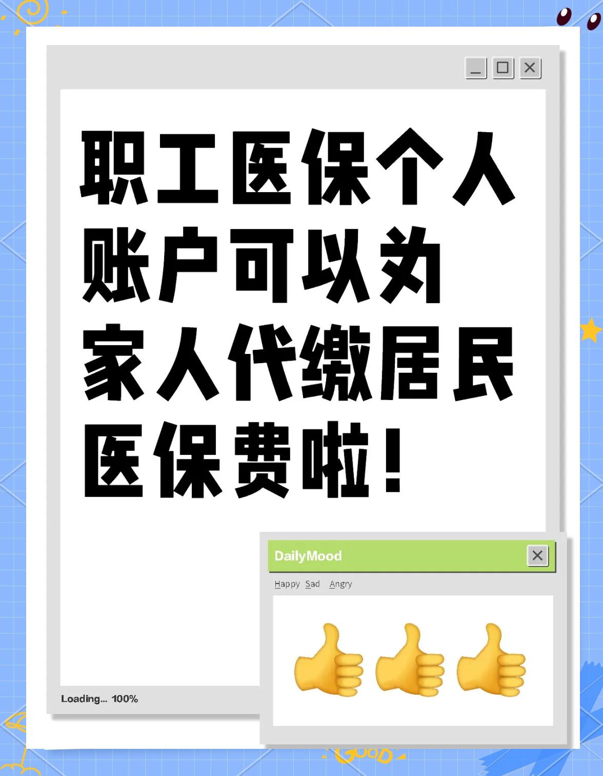 梧州医保提取代办中介(医保提取代办中介怎么联系)