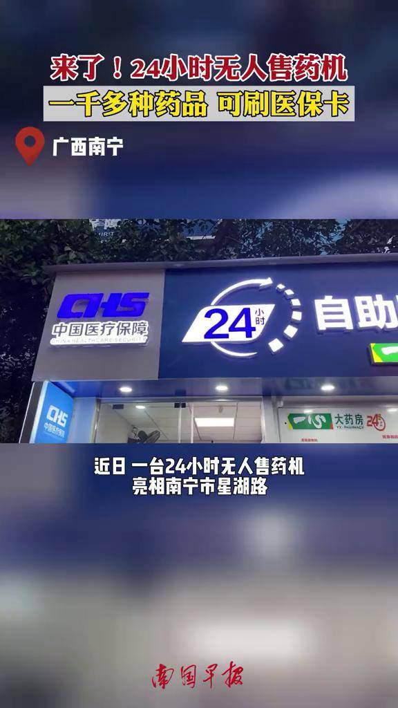 梧州24小时套医保卡(北京医保卡怎么使用更划算)