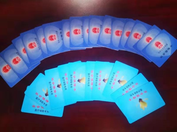 梧州套医保卡回收商家(医保卡钱套现回收)