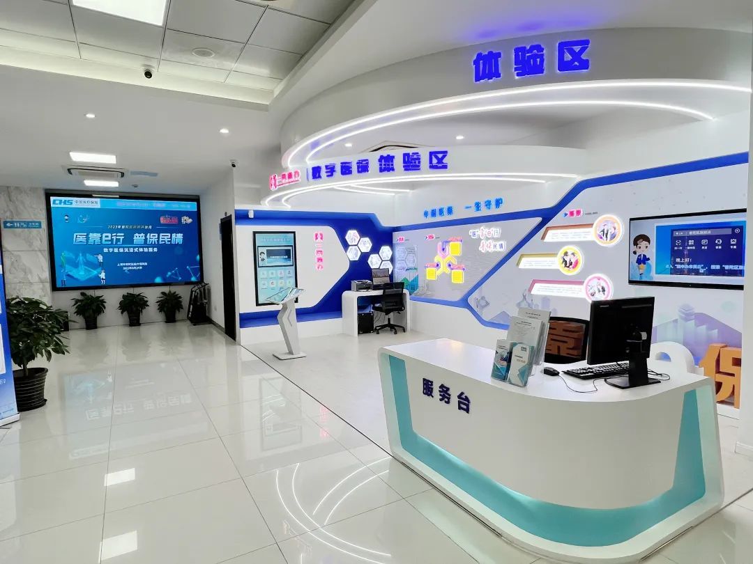 梧州医保24小时平台(24小时医疗保障)