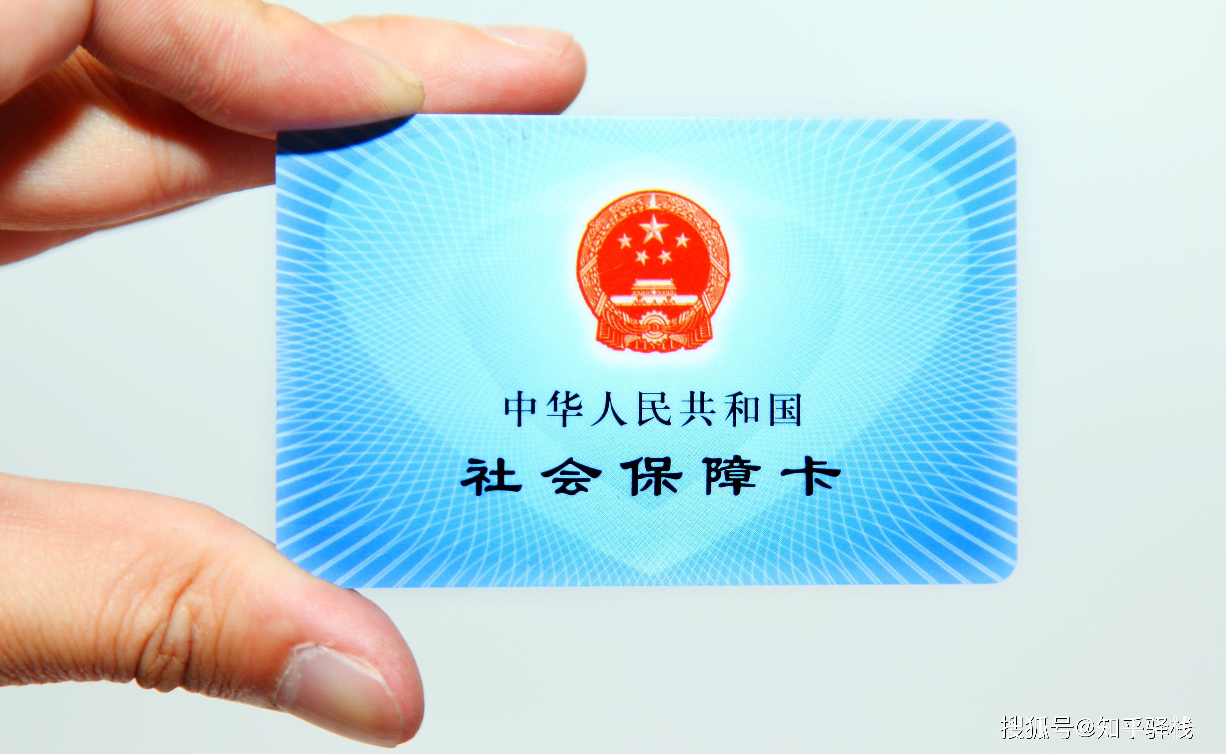 梧州急用钱医保卡余额回收联系方式(急用钱联系我电话号码)