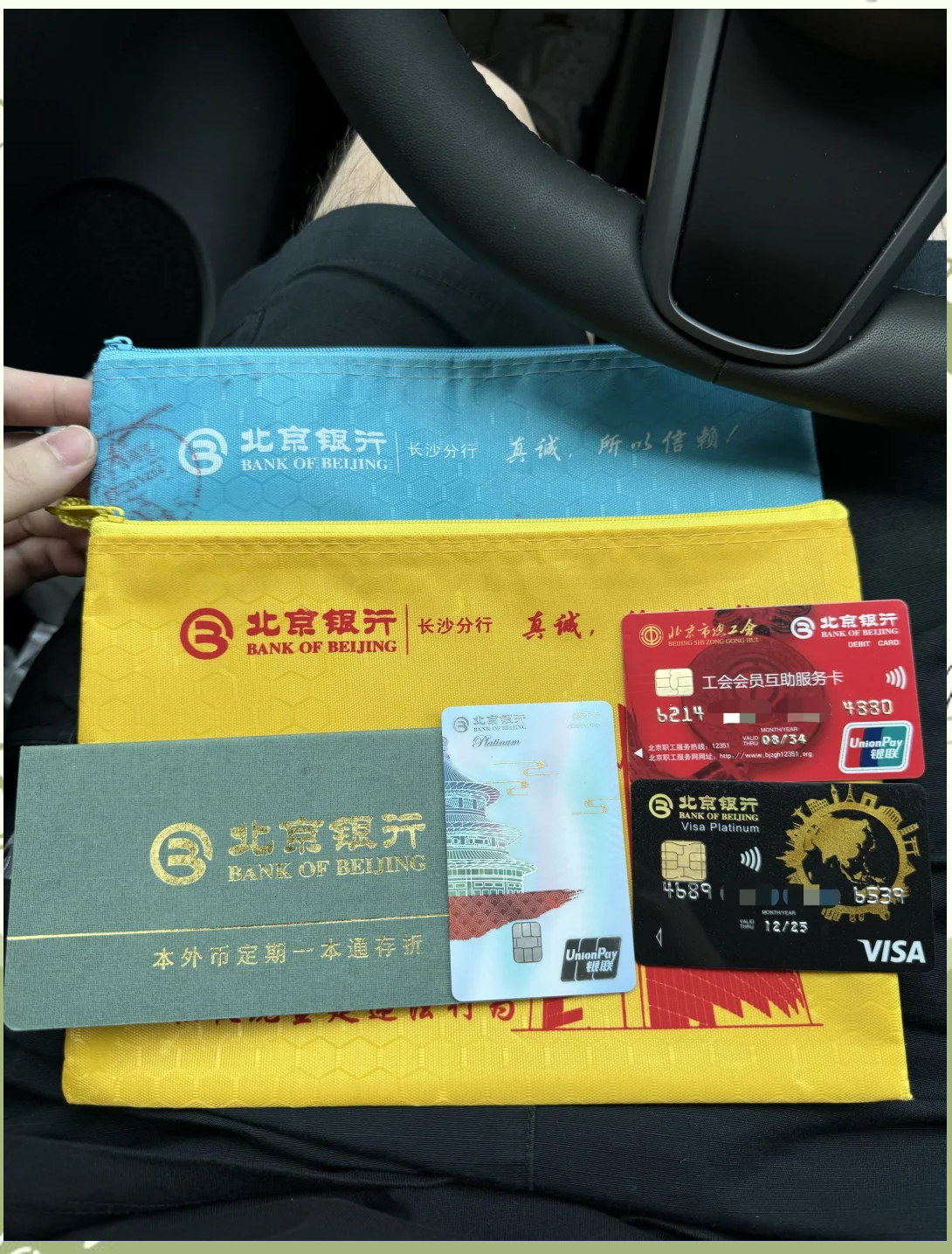 梧州急用钱套医保卡(北京医保卡能直接刷卡付钱吗)