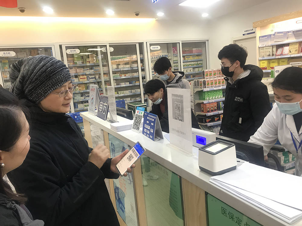 梧州上海24小时套医保卡(上海医保卡套取现金操作2020)