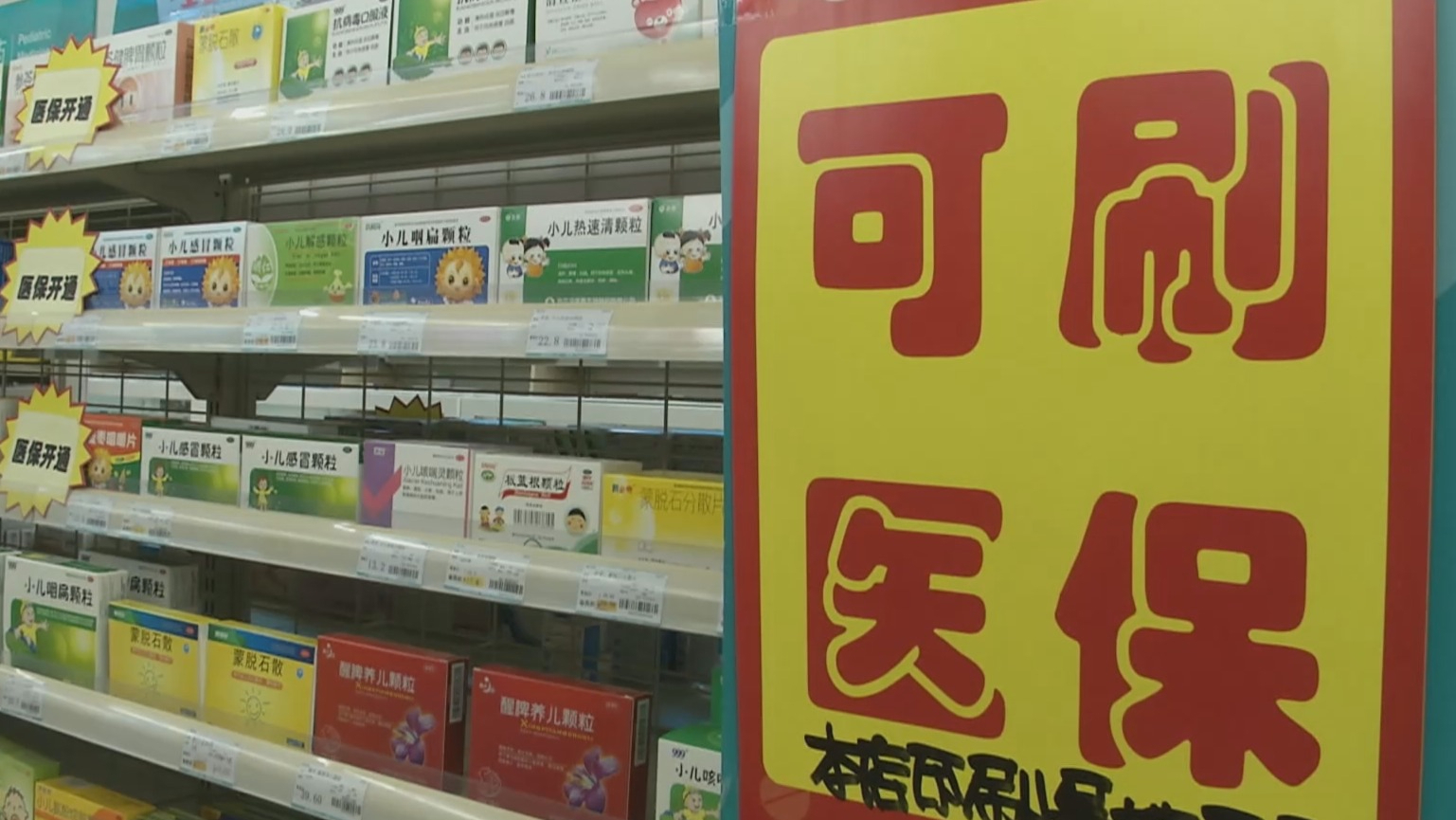 梧州200到500的小额医保提取(医保提取24小时微信)