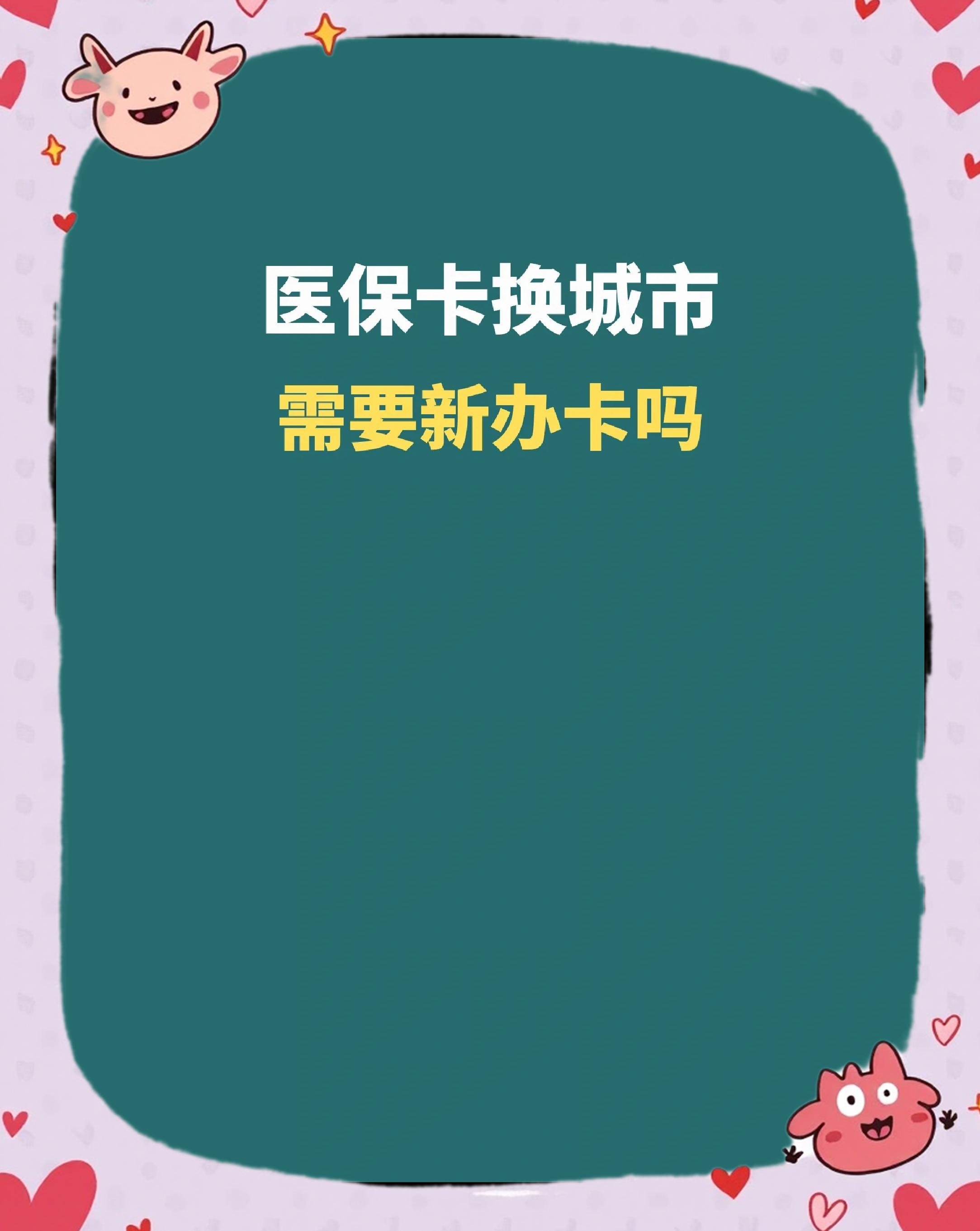梧州全国医保卡变现平台(医疗卡变现)