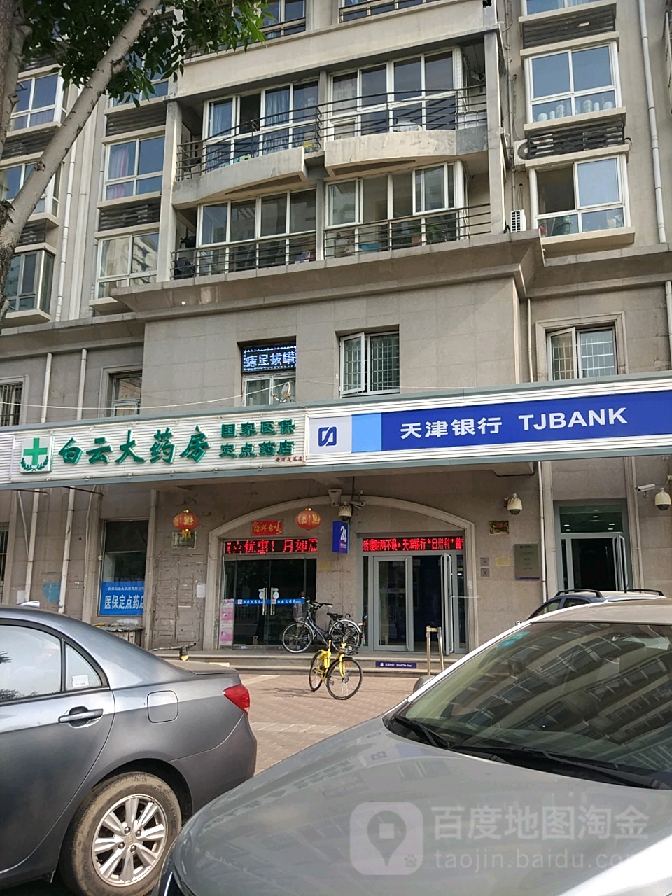 梧州医保套现24小时联系方式(医保套现一般点数收多少)