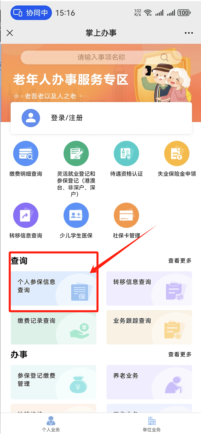 梧州医保卡提取现金方法(医保卡提取现金方法自助提款机)