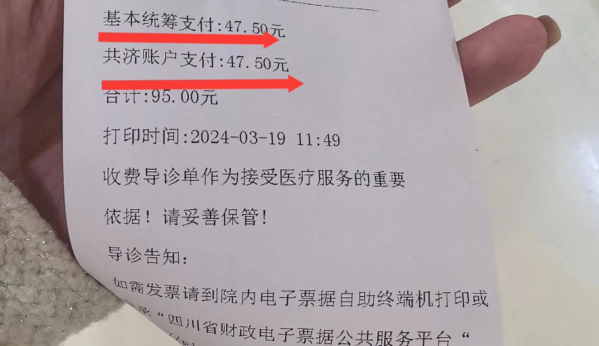 梧州回收医保卡余额联系方式(回收医保卡余额联系方式怎么填)