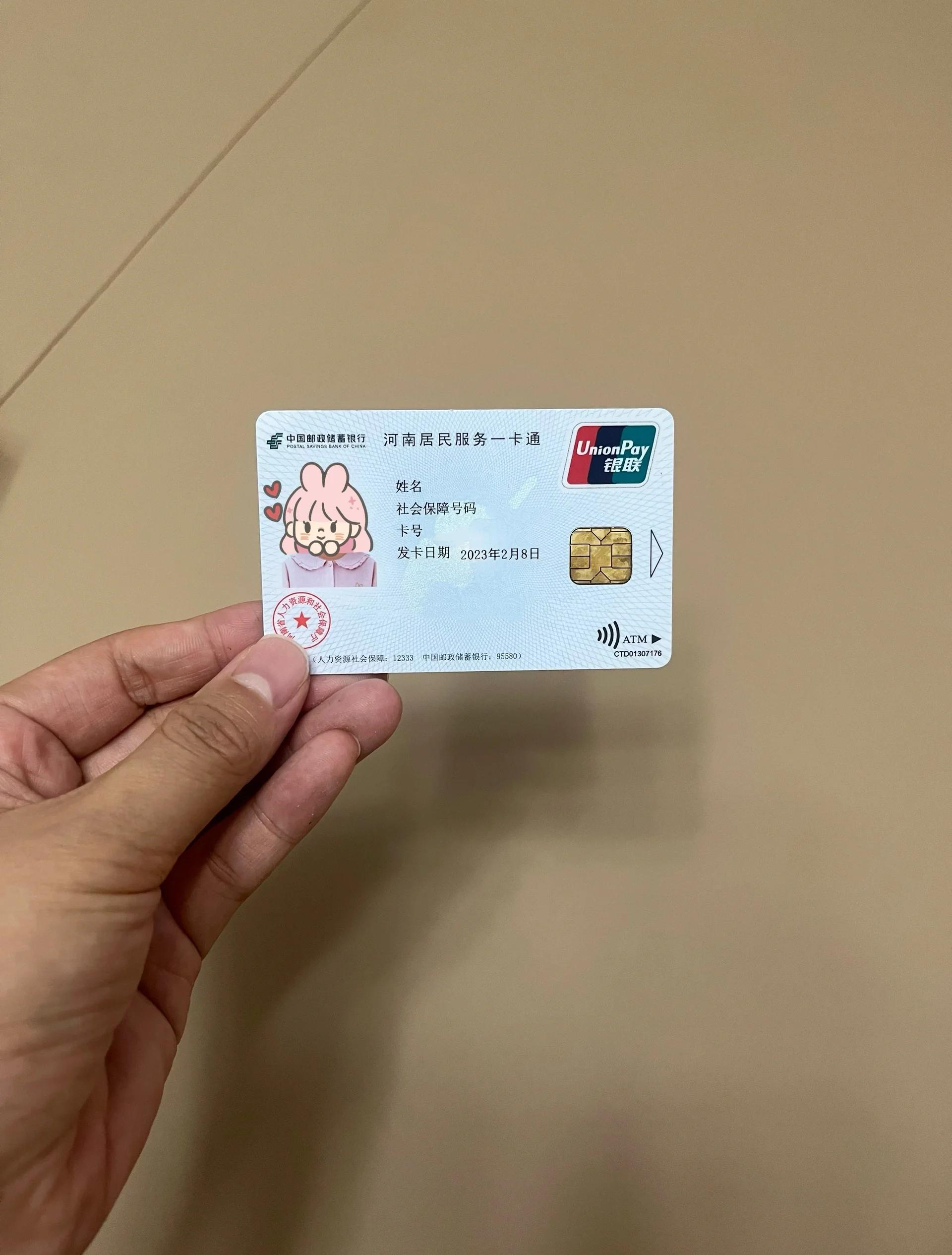 梧州回收医保卡余额联系方式(回收医保卡余额联系方式深圳)