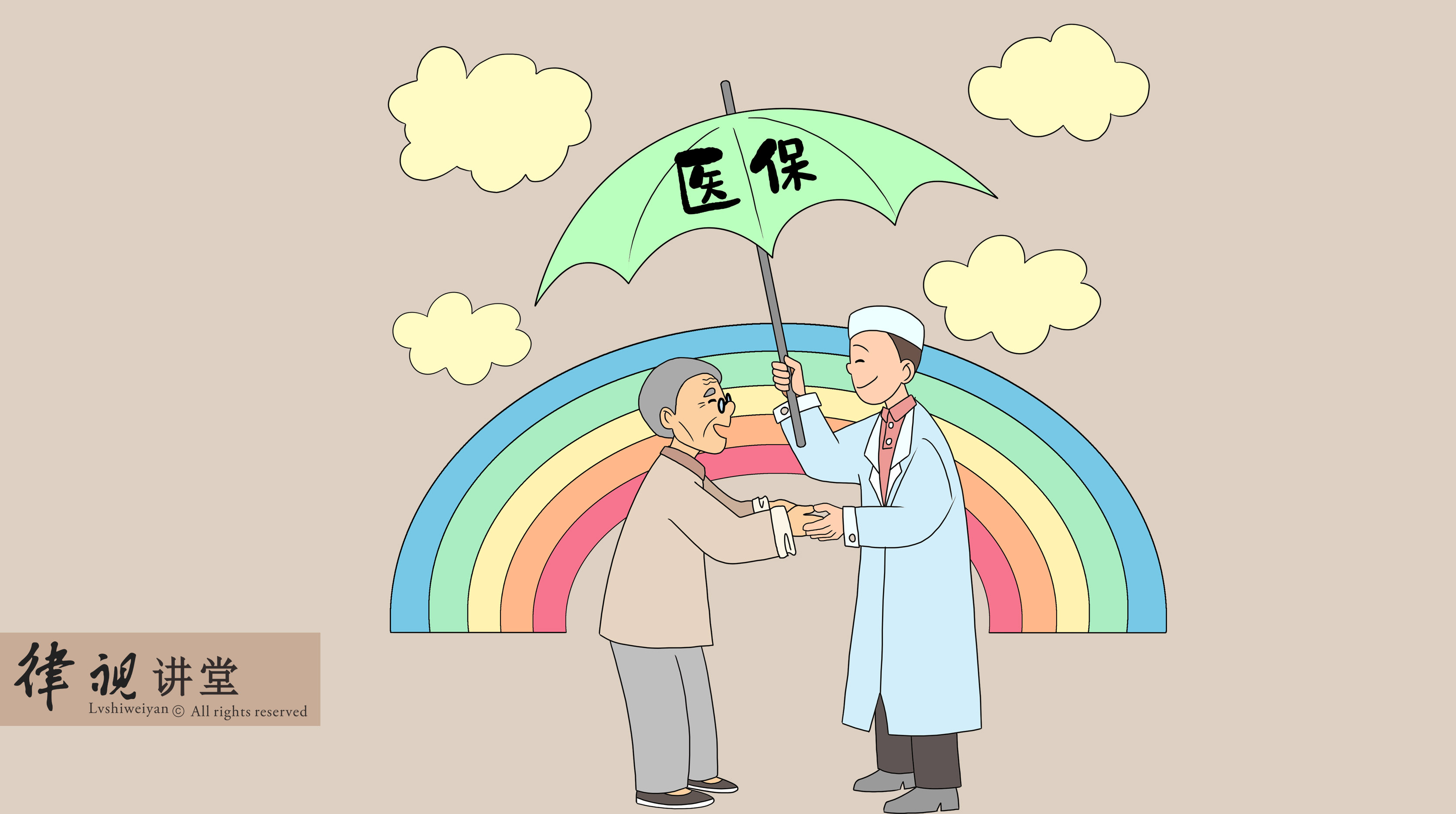 梧州24小时医保卡余额回收(24小时医保卡余额回收是真的吗)