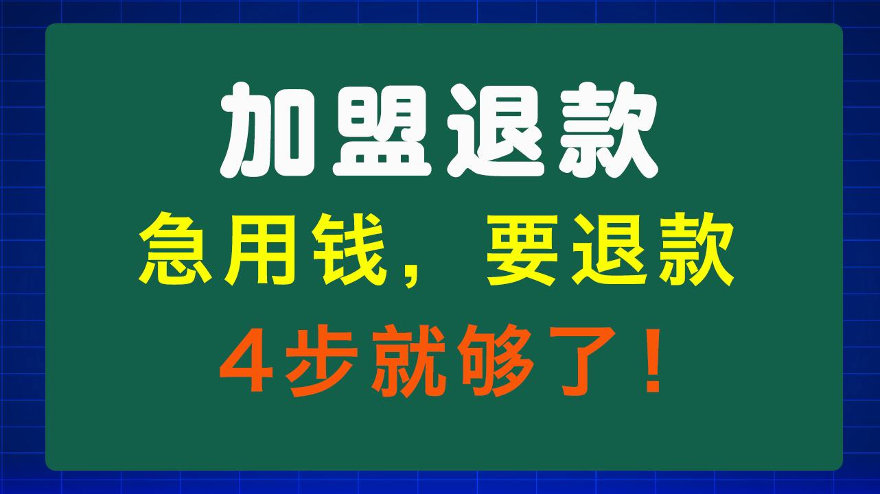 梧州急用钱医保取现回收商家微信(东营建行四万取现被问用途)