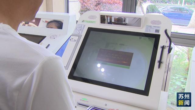 梧州苏州医保套现(苏州医保套现中介)