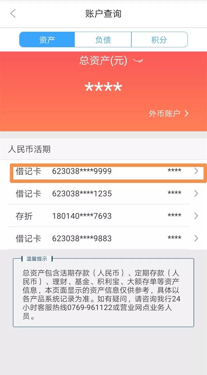 梧州24小时医保卡余额回收联系方式(医保卡回收是什么意思)