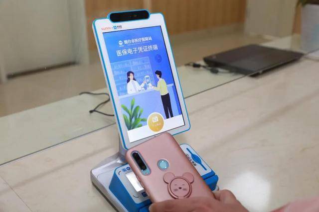 梧州医保套现24小时微信(医保套现24小时微信已停保)