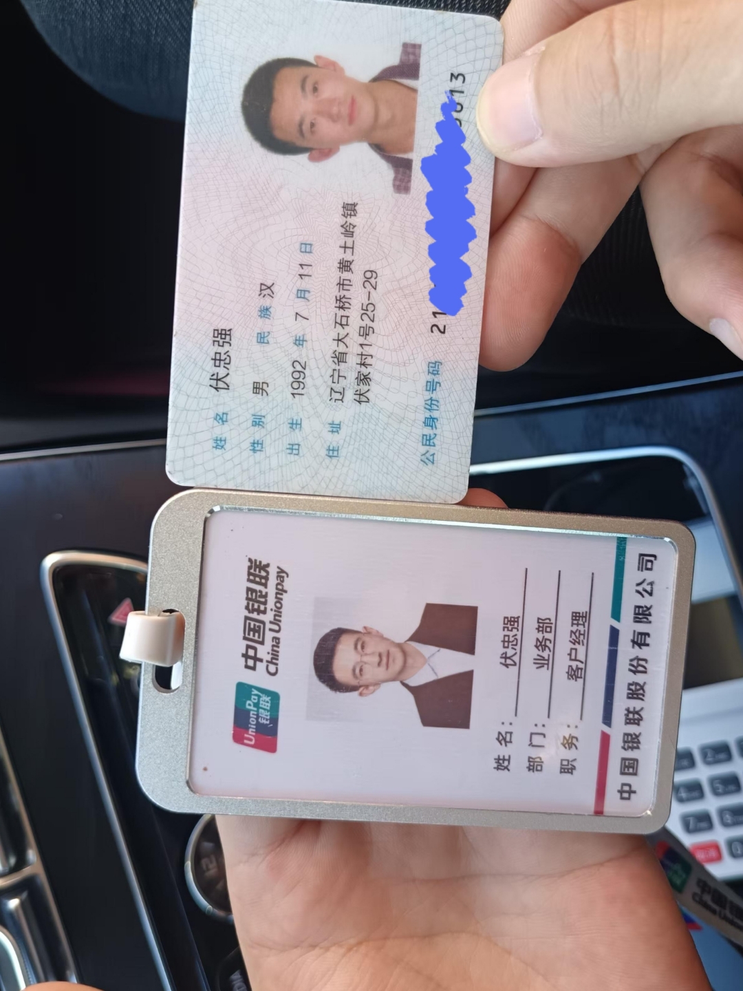 梧州急用钱套医保卡黄牛(上海市医保卡有黄牛收吗)