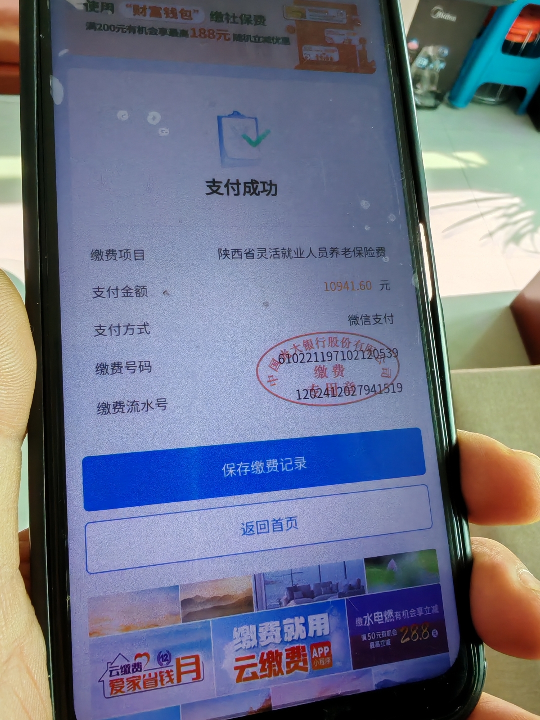 梧州上海医保代刷取现(上海医保卡取现金流程)