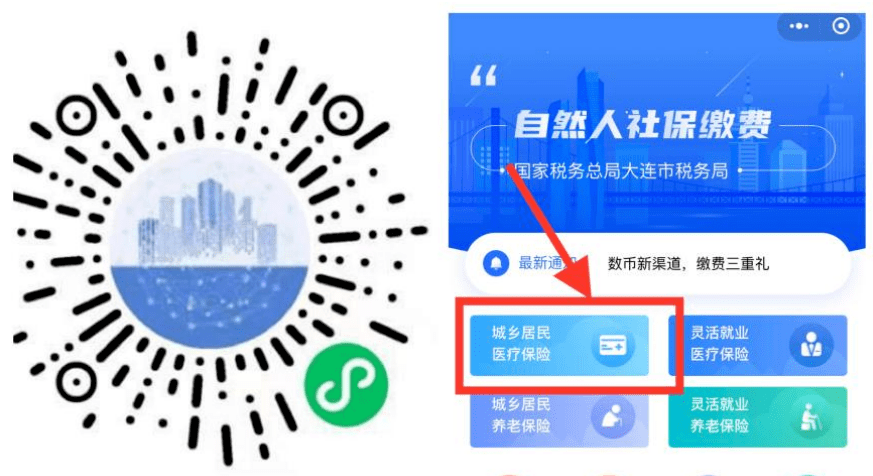 梧州医保套现中介微信(在线套医保卡联系方式)