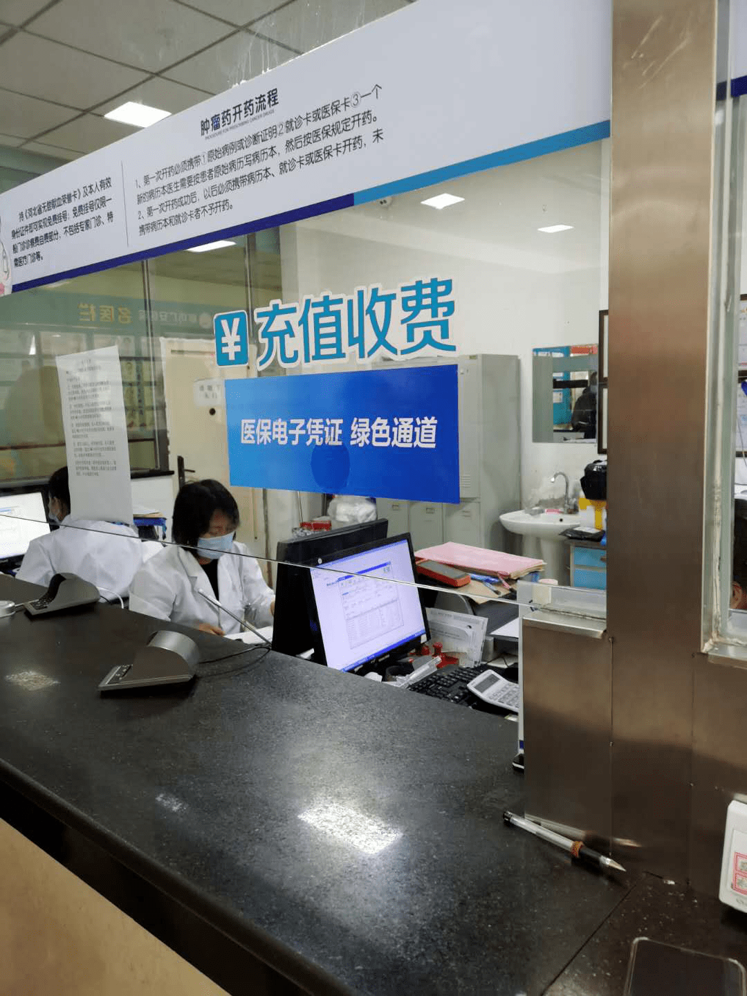 梧州医保能套现吗(医保帐户的钱怎么提现)