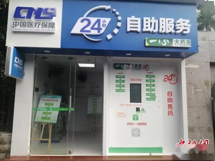 梧州24小时套医保卡(北京医保卡使用指南)