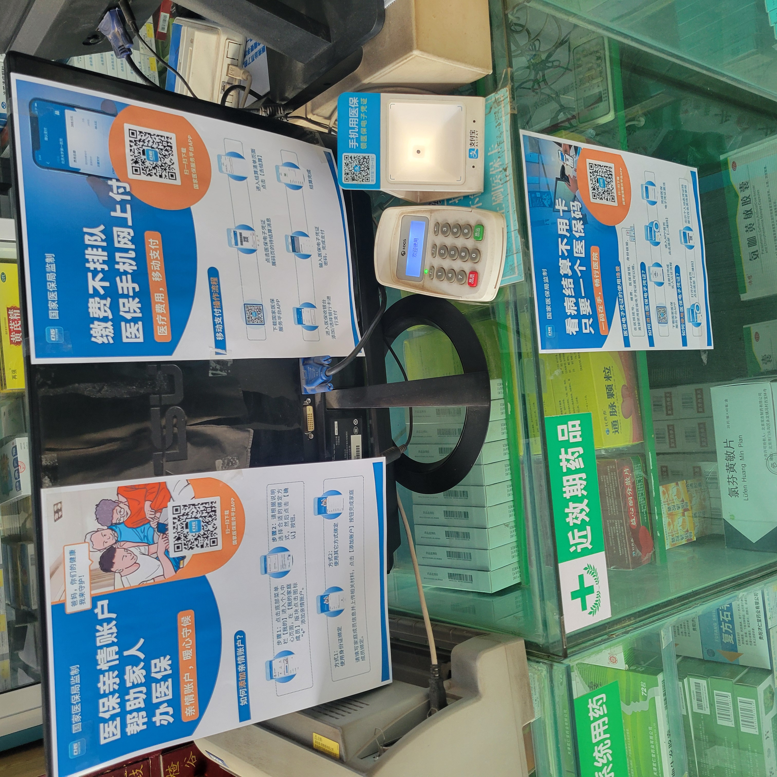 梧州广州24小时套医保卡(广州医保卡套取现金哪里有)