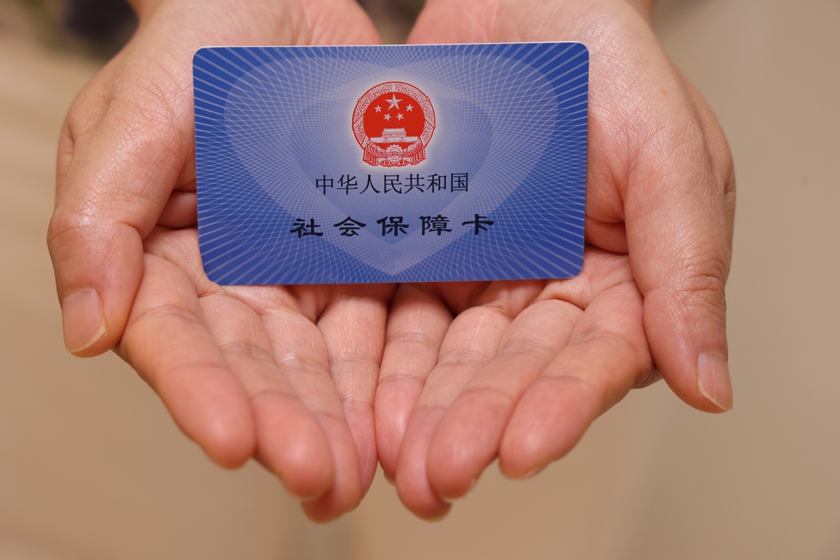 梧州上海医保代刷取现(上海医保卡可以代刷吗)