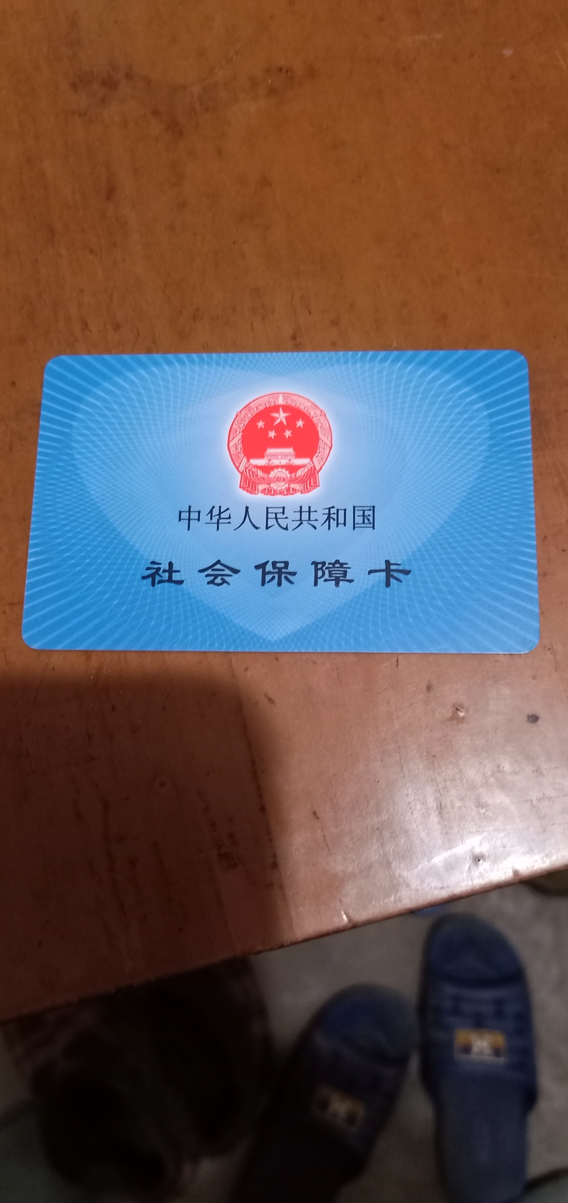 梧州急用钱套医保卡黄牛(什么药店愿意给你套医保卡)