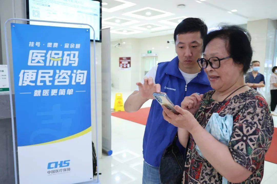 梧州24小时医保取现回收(医保提取24小时中介)