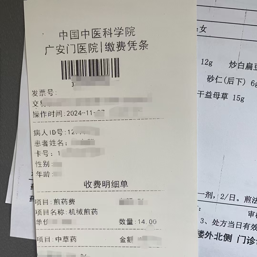 梧州同城医保取现(大同医保卡提现)