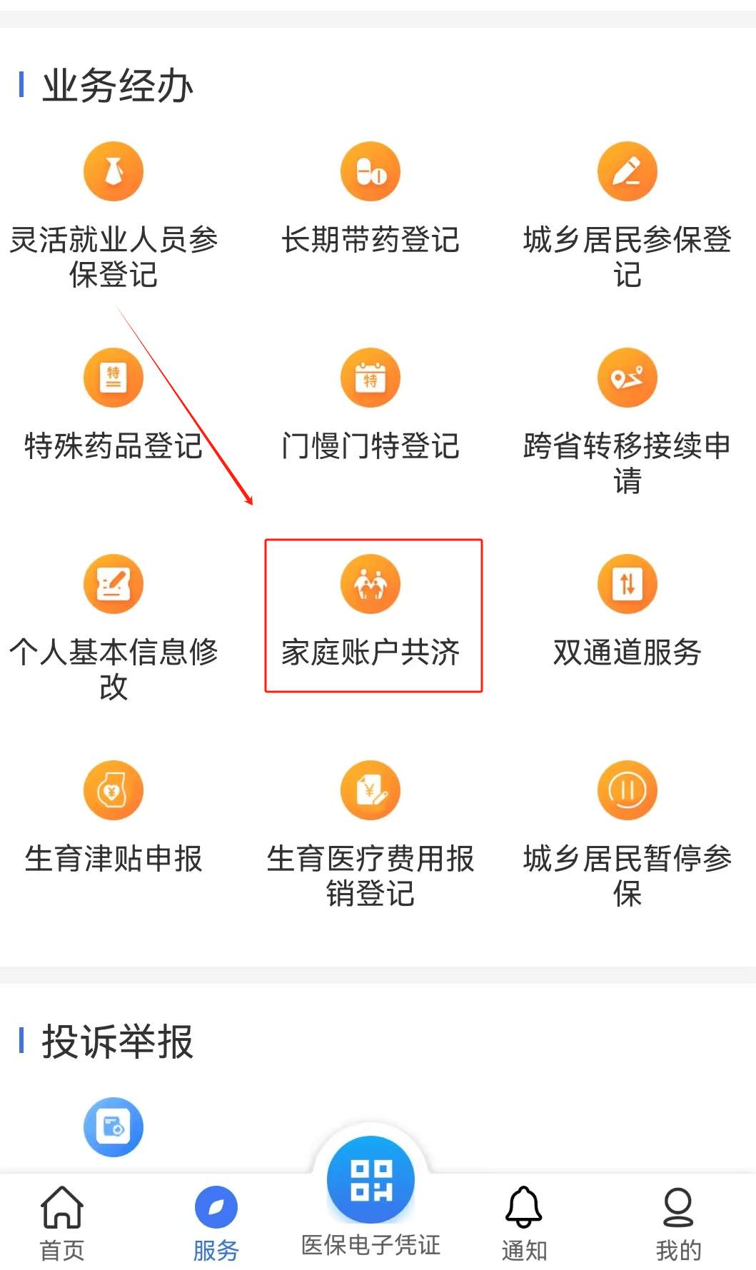 梧州医保取现24小时微信(医保取现24小时微信小额)
